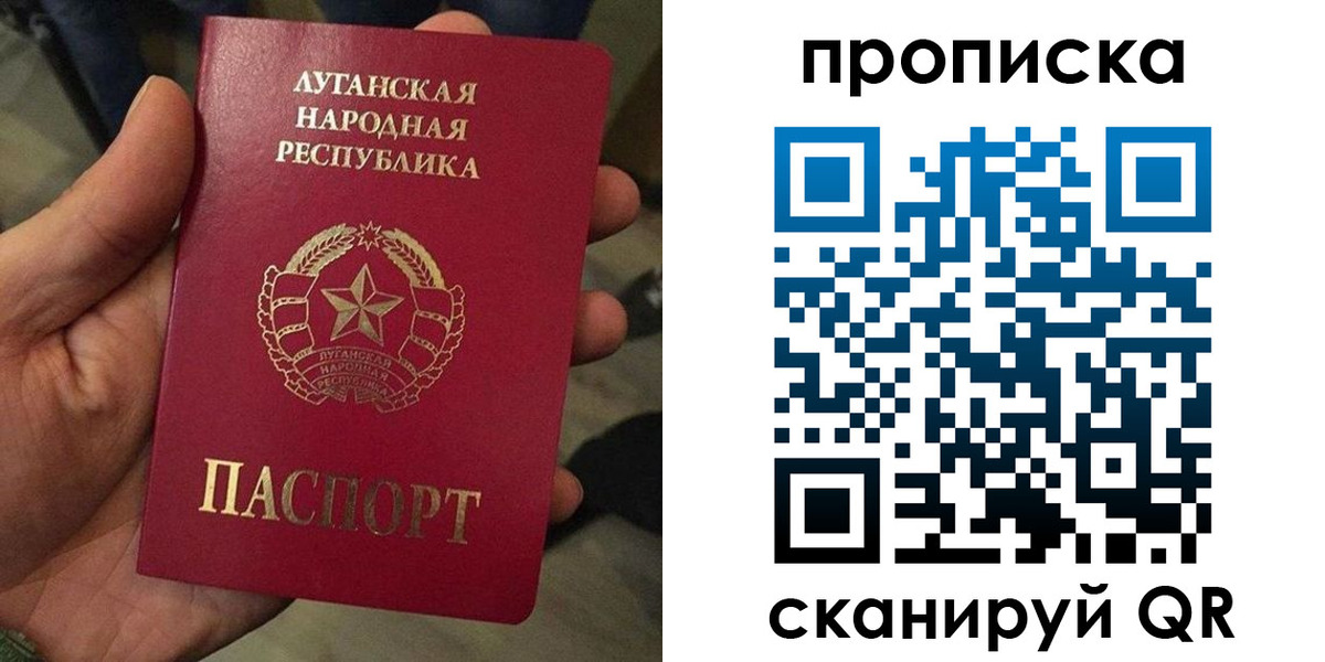 миграционный учет в Уссурийске