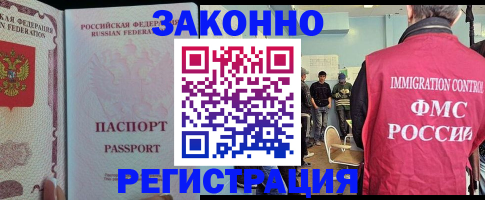 пропишу в квартире в Уссурийске