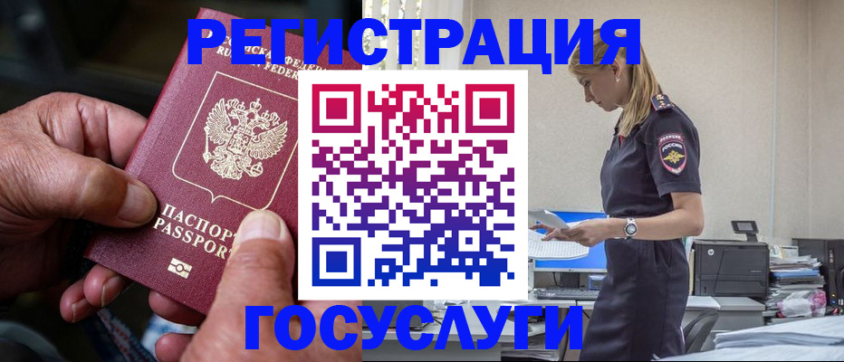 форма 3 в Уссурийске